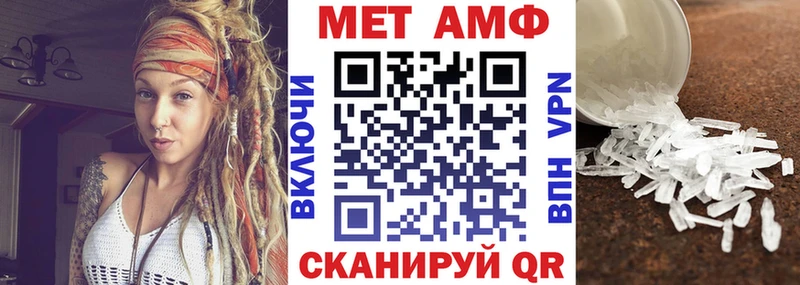 АМФЕТАМИН 97%  Купить  Истра 