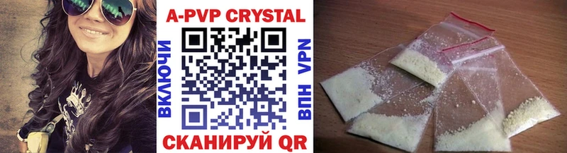 Купить закладки  Истра  Alfa_PVP кристаллы 