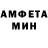 Amphetamine VHQ Chief clerk