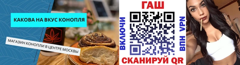 Печенье с ТГК конопля  Купить где  Истра 