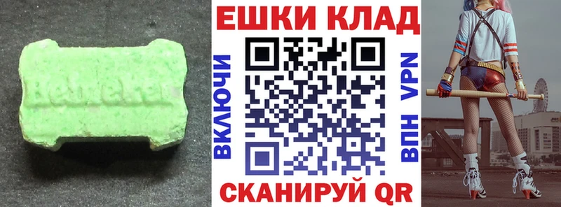 Купить закладки  Истра  Экстази louis Vuitton 