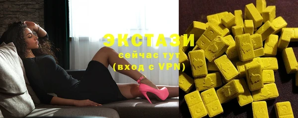 эйфоретик Инсар