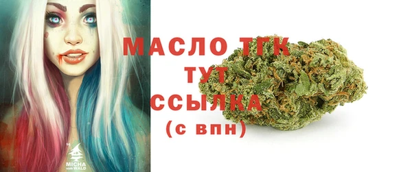 соль ск Каменск-Шахтинский