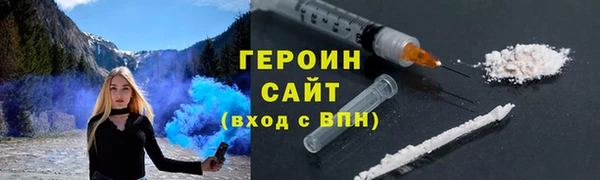 соль ск Каменск-Шахтинский