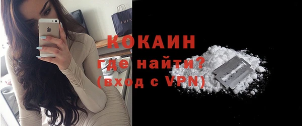 мяу мяу мука Инта