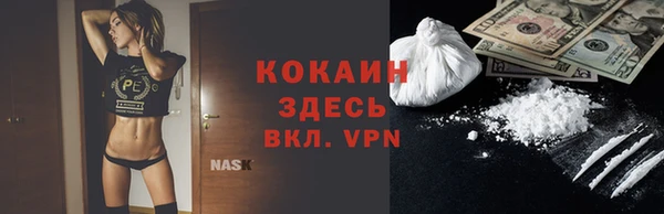эйфоретик Инсар