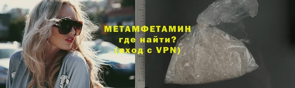 мяу мяу мука Инта