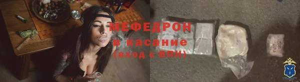 мяу мяу мука Инта