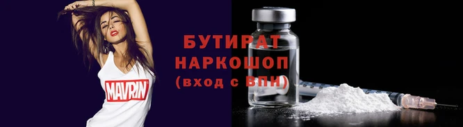 соль ск Каменск-Шахтинский