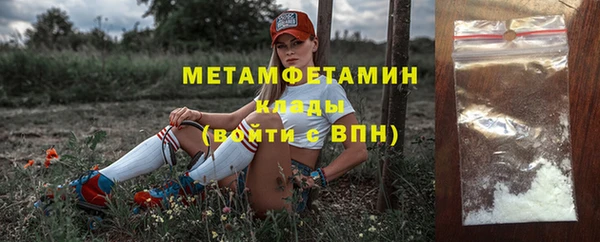 мяу мяу мука Инта