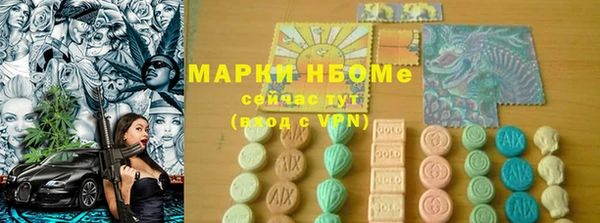 соль ск Каменск-Шахтинский