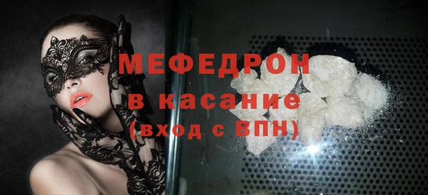 мяу мяу мука Инта