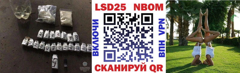 LSD-25 экстази кислота  Купить закладки  Истра 