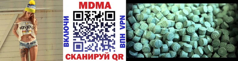 MDMA молли  Купить  Истра 