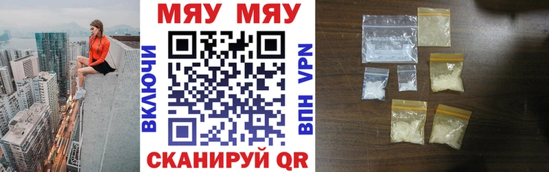 МЕФ 4 MMC  Истра 