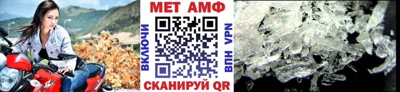 Метамфетамин кристалл  Купить  Истра 