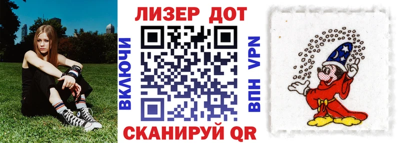 Марки NBOMe 1,8мг  Купить закладки  Истра 